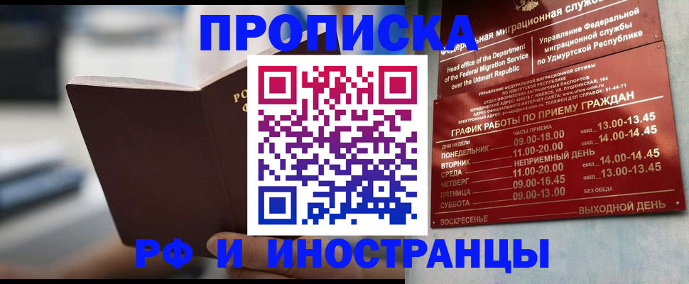 регистрация для дет. сада в Мензелинске